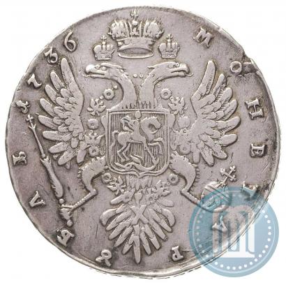 Picture 1 rouble 1736 year  "Type of 1735"