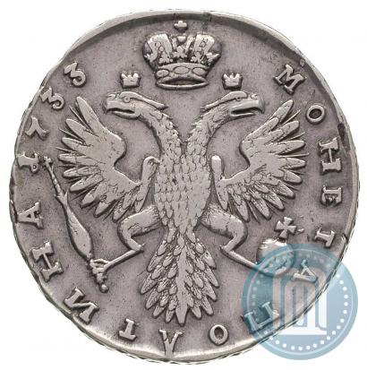 Фото Полтина 1733 года  