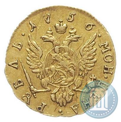 Фото 1 рубль 1756 года  