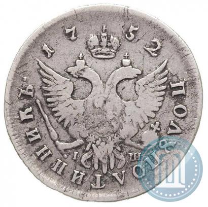 Picture Polupoltinnik 1752 year ММД-IШ 