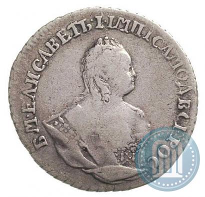 Фото Гривенник 1744 года  