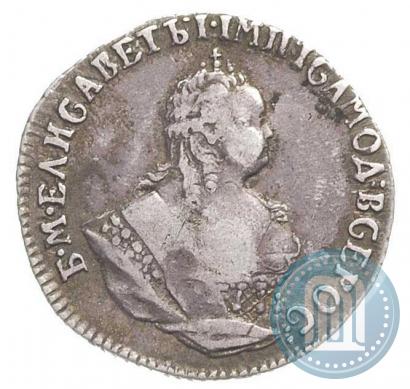 Picture Grivennik 1747 year  