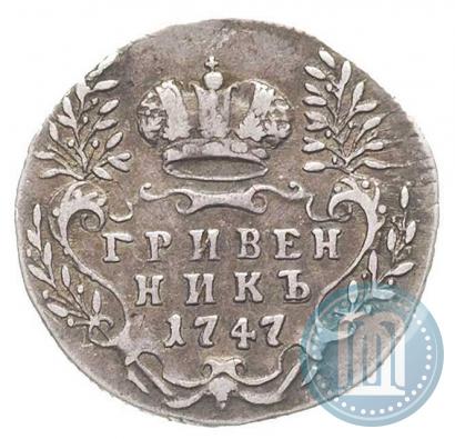 Picture Grivennik 1747 year  