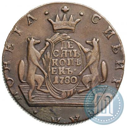 Фото 10 копеек 1780 года КМ 
