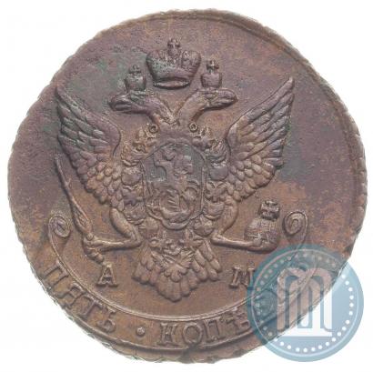 Фото 5 копеек 1790 года АМ 