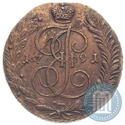 Фото 5 копеек 1791 года АМ 