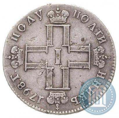 Picture Polupoltinnik 1798 year СМ-МБ 