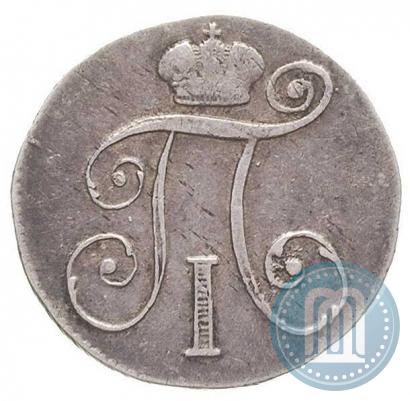 Picture 10 kopecks 1799 year СМ-МБ 