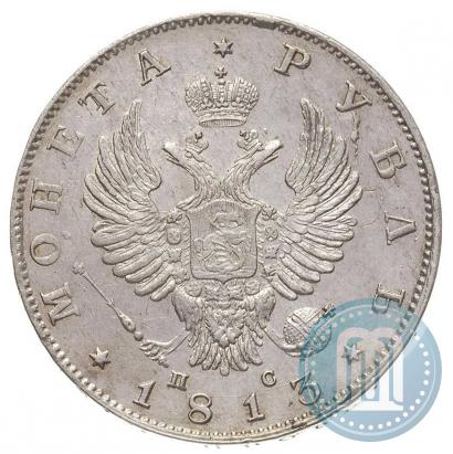 Picture 1 rouble 1813 year СПБ-ПС 
