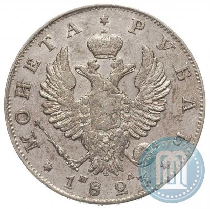 Picture 1 rouble 1823 year СПБ-ПД 