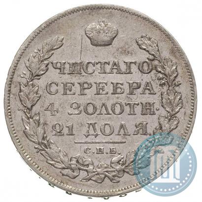 Picture 1 rouble 1823 year СПБ-ПД 