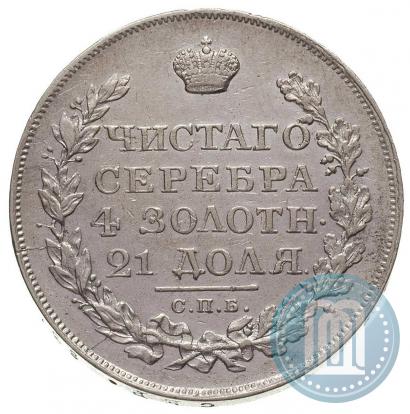 Picture 1 rouble 1823 year СПБ-ПД 