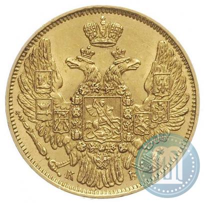 Picture 5 roubles 1845 year СПБ-КБ 