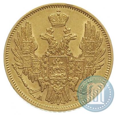 Picture 5 roubles 1849 year СПБ-АГ 