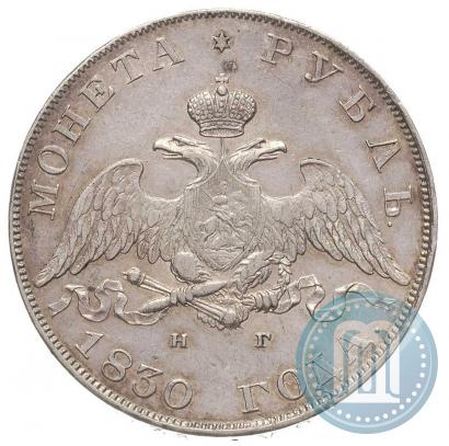 Picture 1 rouble 1830 year СПБ-НГ 