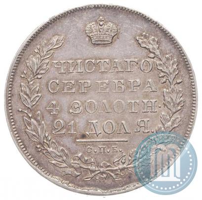 Picture 1 rouble 1830 year СПБ-НГ 