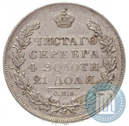 Picture 1 rouble 1830 year СПБ-НГ 
