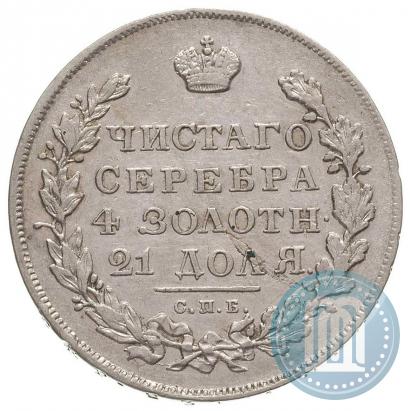 Picture 1 rouble 1831 year СПБ-НГ 