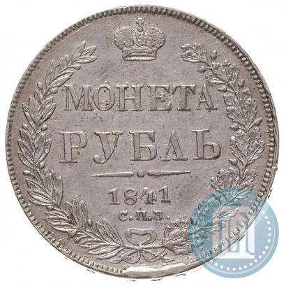 Picture 1 rouble 1841 year СПБ-НГ 