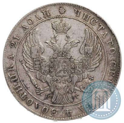 Picture 1 rouble 1841 year СПБ-НГ 