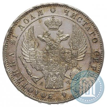 Picture 1 rouble 1843 year СПБ-АЧ 