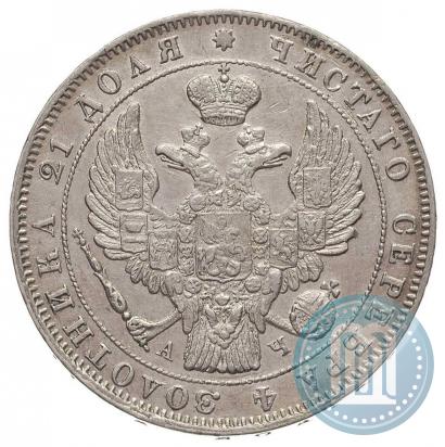 Picture 1 rouble 1843 year СПБ-АЧ 
