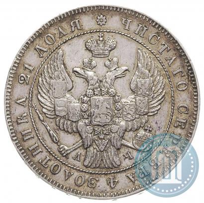 Picture 1 rouble 1843 year СПБ-АЧ 