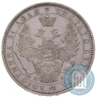 Picture 1 rouble 1852 year СПБ-ПА 