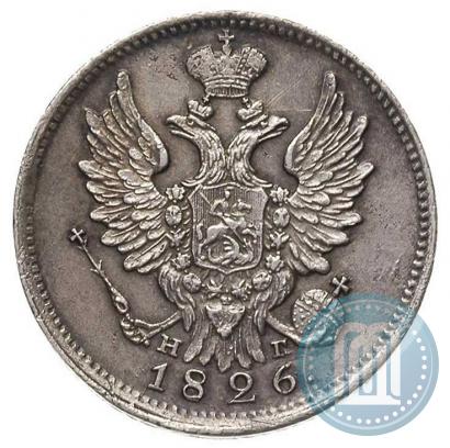 Picture 20 kopecks 1826 year СПБ-НГ "Eagle with wings upwards"