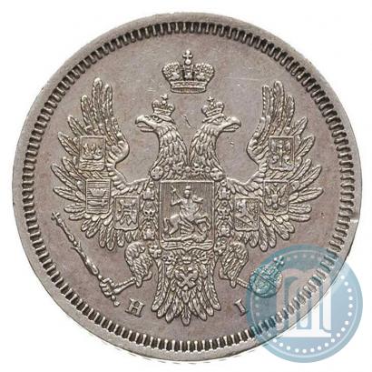 Фото 20 копеек 1855 года СПБ-HI 