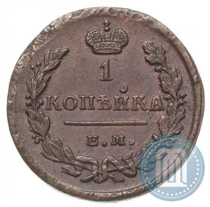 Фото 1 копейка 1829 года ЕМ-ИК 