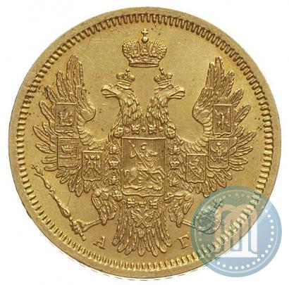 Фото 5 рублей 1856 года СПБ-АГ 