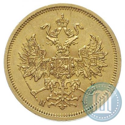 Фото 5 рублей 1867 года СПБ-НІ 