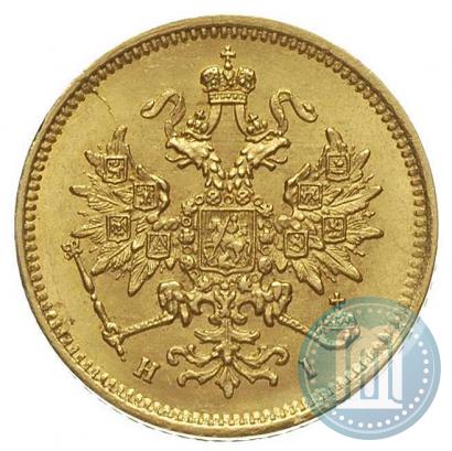 Фото 3 рубля 1869 года СПБ-НІ 