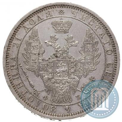 Picture 1 rouble 1858 year СПБ-ФБ 