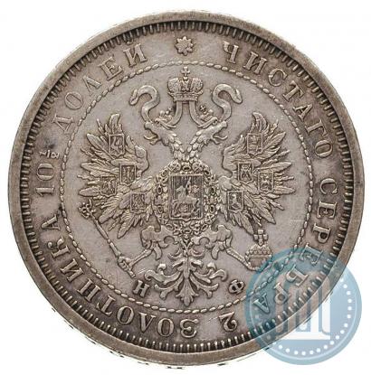 Picture Poltina 1878 year СПБ-НФ 
