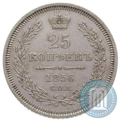 Picture 25 kopecks 1856 year СПБ-ФБ 