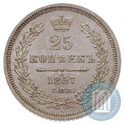 Picture 25 kopecks 1857 year СПБ-ФБ 
