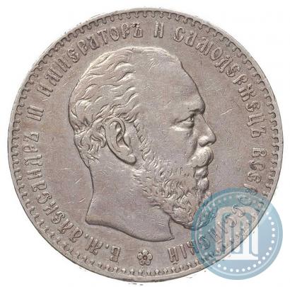 Фото 1 рубль 1886 года (АГ) 