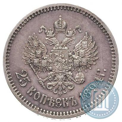 Фото 25 копеек 1894 года (АГ) 