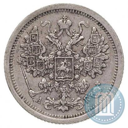 Picture 15 kopecks 1888 year СПБ-АГ 