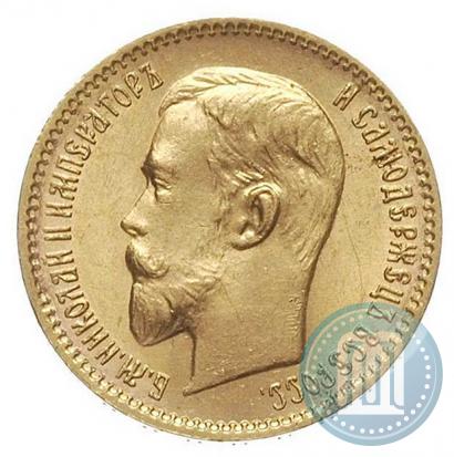Picture 5 roubles 1910 year (ЭБ) 