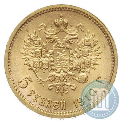 Picture 5 roubles 1910 year (ЭБ) 
