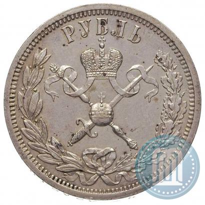 Picture 1 rouble 1896 year (АГ) "On the coronation of the Emperor Nicholas II"