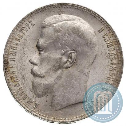 Фото 1 рубль 1897 года (**) 