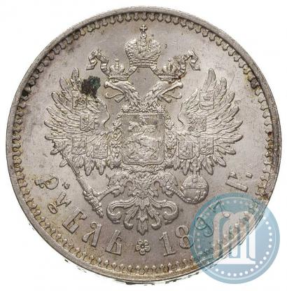 Фото 1 рубль 1897 года (**) 