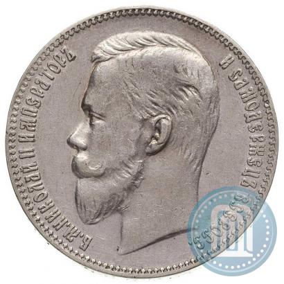 Picture 1 rouble 1902 year (АР) 