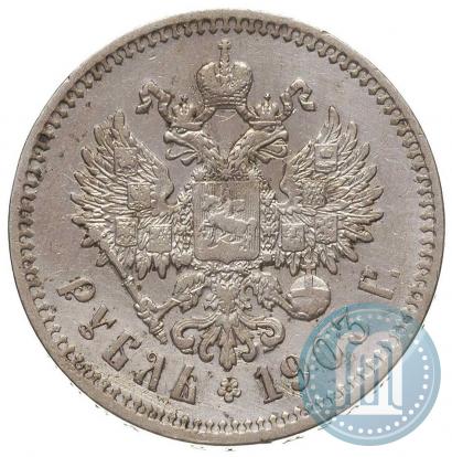 Фото 1 рубль 1903 года (АР) 