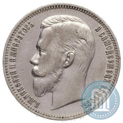 Picture 1 rouble 1908 year (ЭБ) 