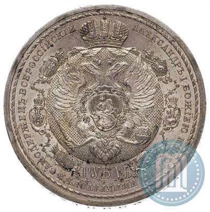 Picture 1 rouble 1912 year (ЭБ) "In commemoration of centenary of Patriotic War of 1812"